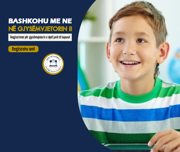 school name